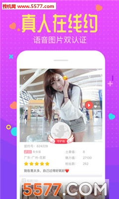 �۾۽��Ѱ�׿���ͼ3