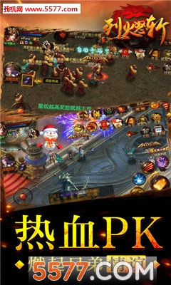 �һ�ŭն�ݻ���Ϸ�ٷ����ͼ0