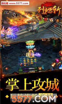 �һ�ŭն�ݻ���Ϸ�ٷ����ͼ1