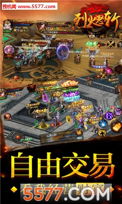 �һ�ŭն�ݻ���Ϸ�ٷ����ͼ2