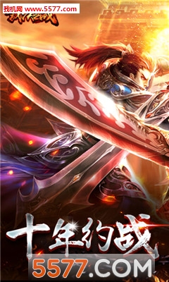 �þ�֮ս�ٷ����ͼ0