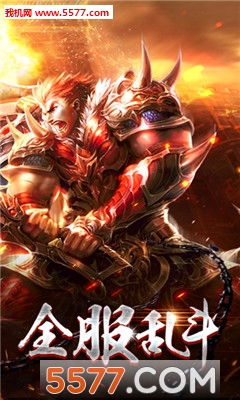 �þ�֮ս�ٷ����ͼ1