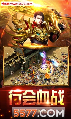 �þ�֮ս�ٷ����ͼ2