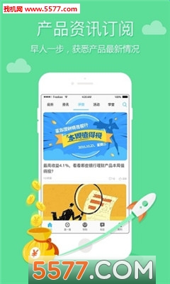 ��������app��ͼ2