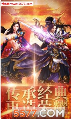 ����Ѫս��ٷ����ͼ0