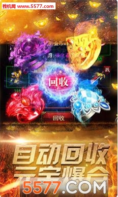 ����Ѫս��ٷ����ͼ1