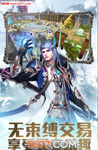 ��������ҫ��׿���ͼ2