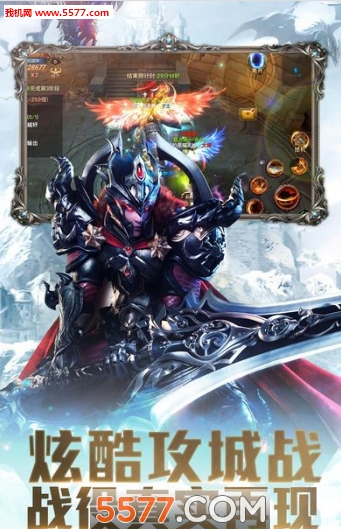 ��������ҫ��׿���ͼ3