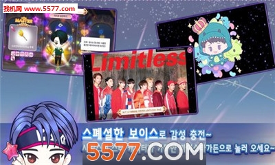 ҵǻ԰׿(MY STAR GARDEN with SMTOWN)ͼ0