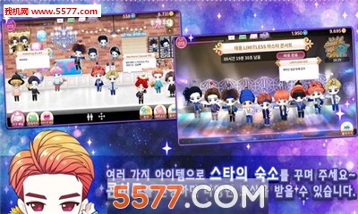 ҵǻ԰׿(MY STAR GARDEN with SMTOWN)ͼ1