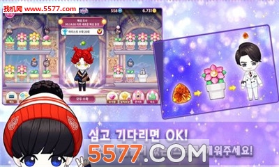 ҵǻ԰׿(MY STAR GARDEN with SMTOWN)ͼ2