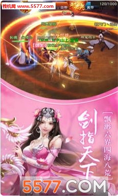 梦幻伏魔录官方版截图0