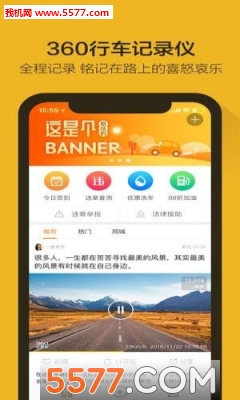 360�г����ּ�¼�ǰ�׿���ͼ2