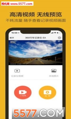 360�г����ּ�¼�ǰ�׿���ͼ3