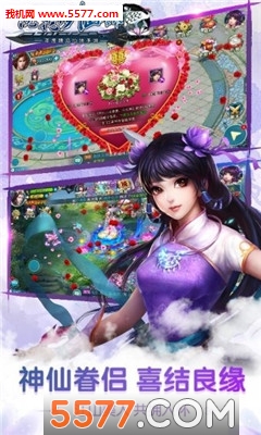 浣花修仙录安卓版截图0