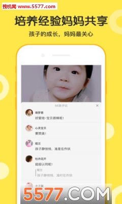 ���ް�׿���ͼ1