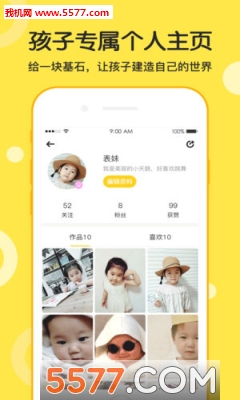 ���ް�׿���ͼ2