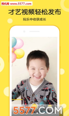 ���ް�׿���ͼ3