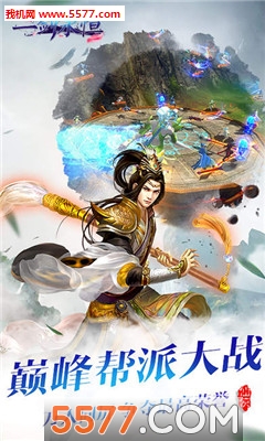 һ���������鰲׿���ͼ1