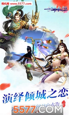 һ���������鰲׿���ͼ2