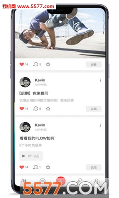 homies��׿���ͼ1