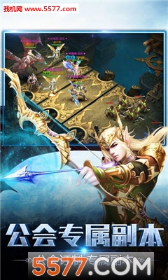 荣耀血统游戏安装包截图0