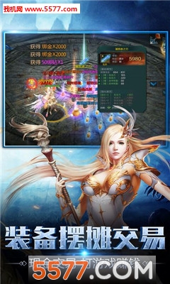 荣耀血统游戏安装包截图1