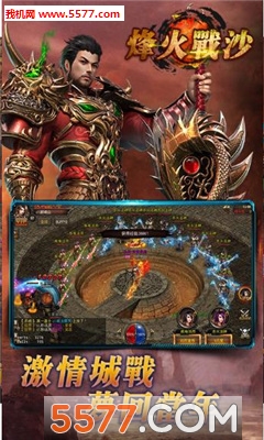 ���սɳ�ٷ����ͼ2