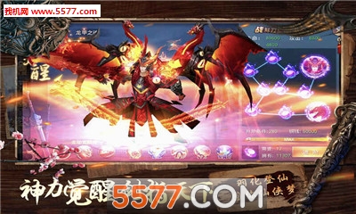 ��ԯʥ��ٷ����ͼ1