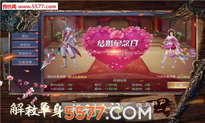 ��ԯʥ��ٷ����ͼ2