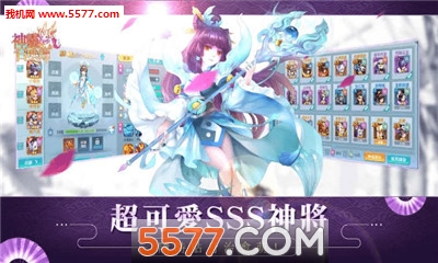 神灵召唤师官方版截图1