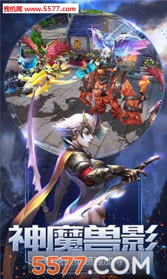 ��ѩ��ҫ���ιٷ����ͼ3