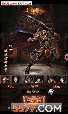 Ѫ����ҫ�ٷ����ͼ1