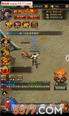 Ѫ����ҫ�ٷ����ͼ2