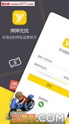 ѺѺ����app��ͼ0
