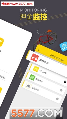 ѺѺ����app��ͼ1