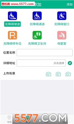 ����app��ͼ1