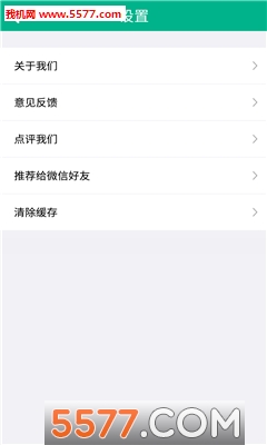 ����app��ͼ3