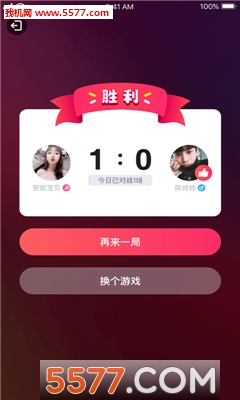 ʱϷappͼ1