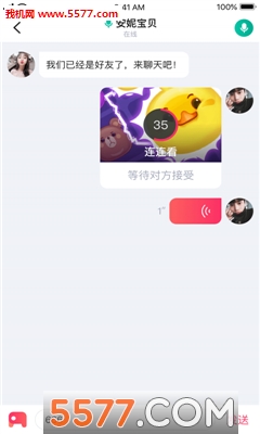 ʱϷappͼ3