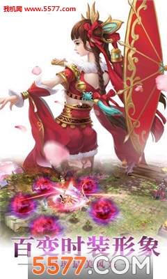 ����֮�谲׿���ͼ2