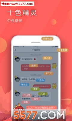 ʮɫ�Ȱ�׿���ͼ2