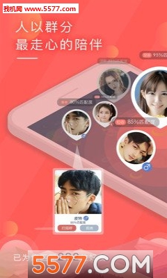 ʮɫ�Ȱ�׿���ͼ4