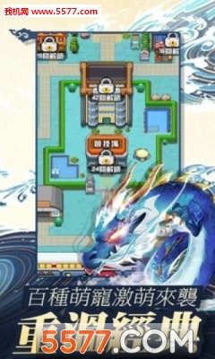 ���ػþ���ս��Ϸ|���ػþ���ս�ٷ���ͼ3