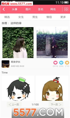 Q����԰���°��ͼ2