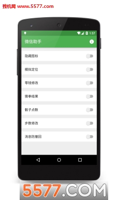 ΢���������°��ͼ2