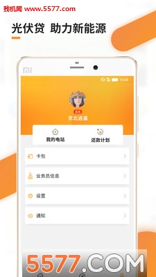 ������app��ͼ2