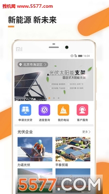 ������app��ͼ3