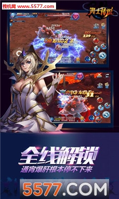 ��ʿ��˵��Ϸ��ͼ1