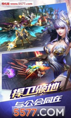 热血永恒安卓版截图3